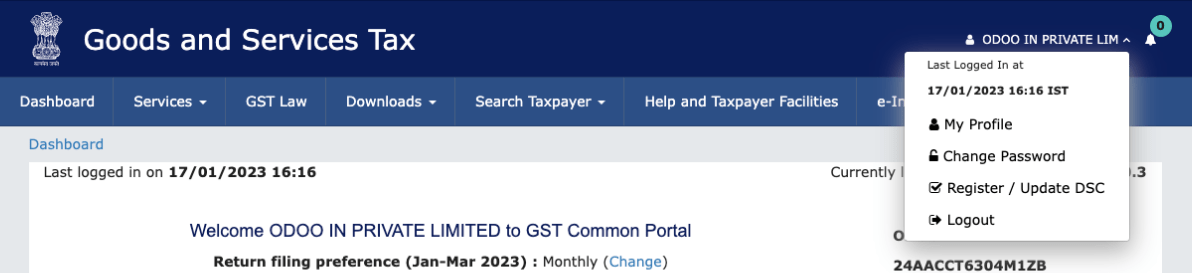 คลิก "โปรไฟล์ของฉัน" จากโปรไฟล์
