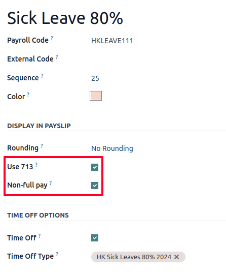 ประเภทงานฮ่องกง