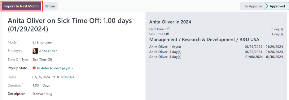รายละเอียดเวลาปิดสำหรับคำขอส่วนบุคคลที่ต้องรอการตัดบัญชี