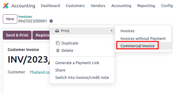 การพิมพ์ใบแจ้งหนี้การค้า