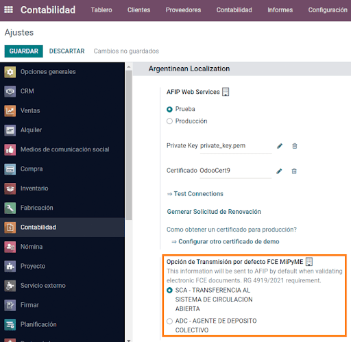 โหมดการส่ง